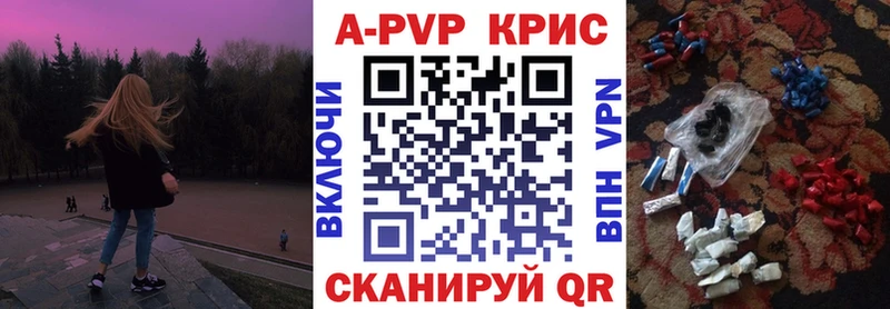 Магазины продажи наркотиков Энем Каннабис НБОМе Меф мяу мяу Кокаин