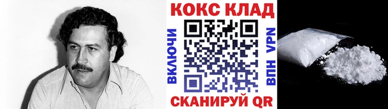 COCAIN FishScale дарнет шоп Энем