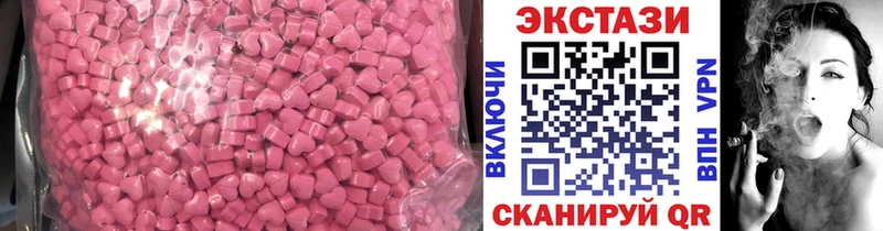 блэк спрут   Энем  Ecstasy DUBAI 