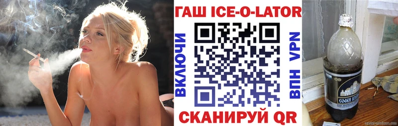 гидра ссылка  Энем  ГАШИШ гашик 
