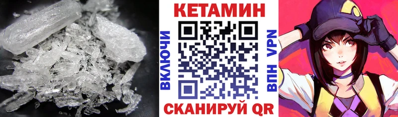 КЕТАМИН ketamine  Энем 