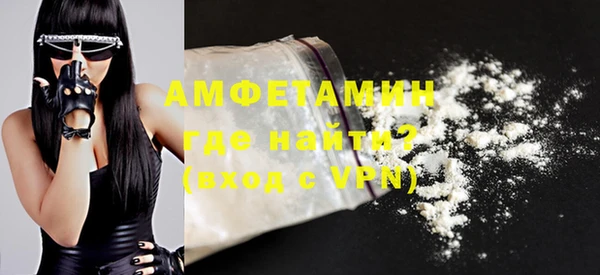 мяу мяу кристалл Абаза