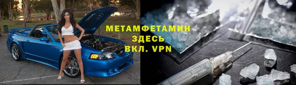 мяу мяу кристалл Абаза