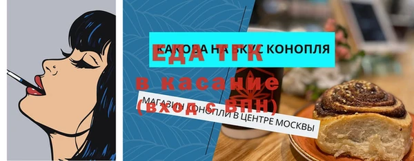 мяу мяу кристалл Абаза
