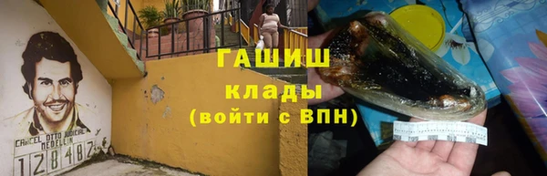 ПСИЛОЦИБИНОВЫЕ ГРИБЫ Абдулино