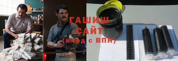 мяу мяу кристалл Абаза