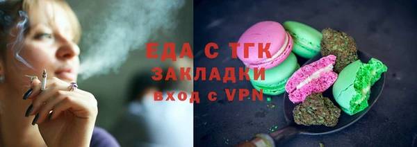 ПСИЛОЦИБИНОВЫЕ ГРИБЫ Абдулино
