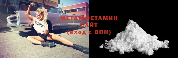 мяу мяу кристалл Абаза