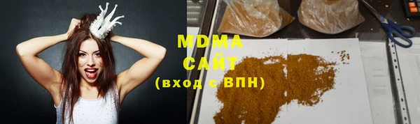 ПСИЛОЦИБИНОВЫЕ ГРИБЫ Абдулино