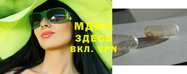мяу мяу кристалл Абаза