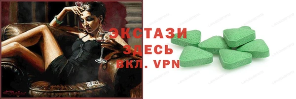 MDMA Premium VHQ Алексеевка