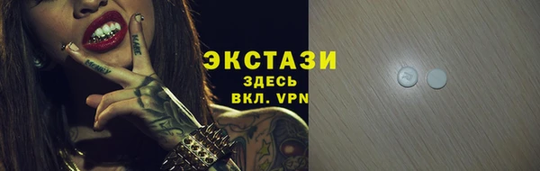 мяу мяу кристалл Абаза