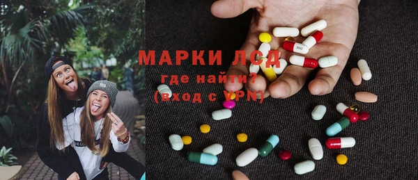 мяу мяу кристалл Абаза