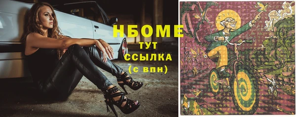 не бодяженный Абинск