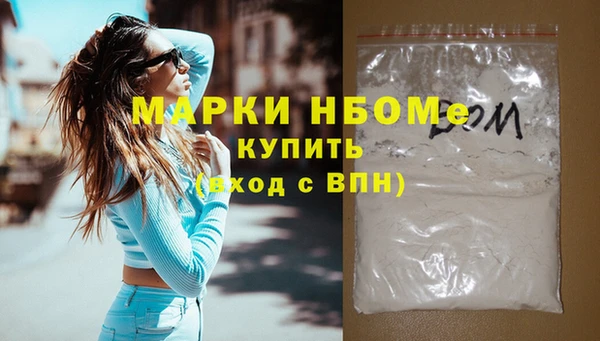ПСИЛОЦИБИНОВЫЕ ГРИБЫ Абдулино