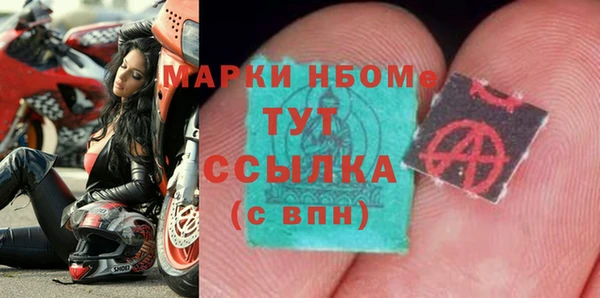 мяу мяу кристалл Абаза