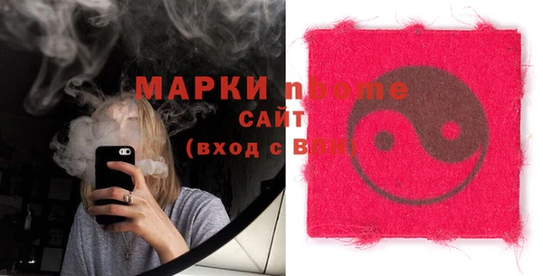 ПСИЛОЦИБИНОВЫЕ ГРИБЫ Абдулино