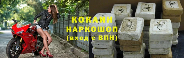 мяу мяу кристалл Абаза
