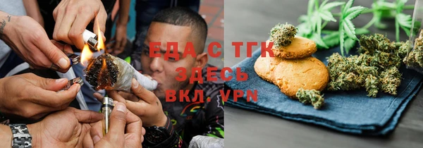 ПСИЛОЦИБИНОВЫЕ ГРИБЫ Абдулино