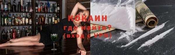 мяу мяу кристалл Абаза