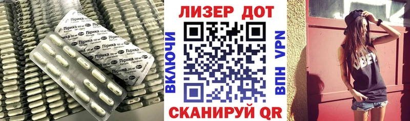 ЛСД экстази ecstasy  площадка клад  Энем 