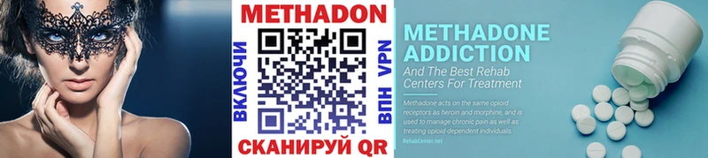 Метадон мёд  Энем 
