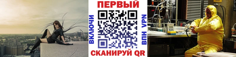Метамфетамин кристалл  дарнет шоп  Энем 