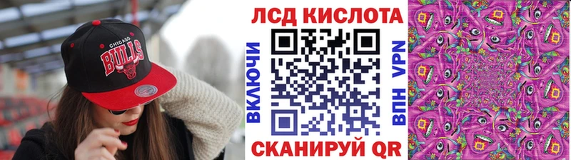 Марки N-bome 1,8мг  Энем 