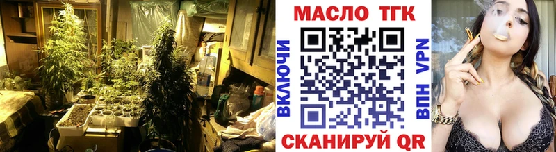Дистиллят ТГК гашишное масло  купить   Энем 
